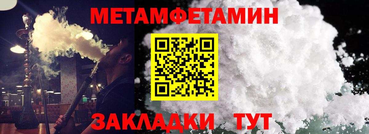 Амфетамин VHQ Карпинск