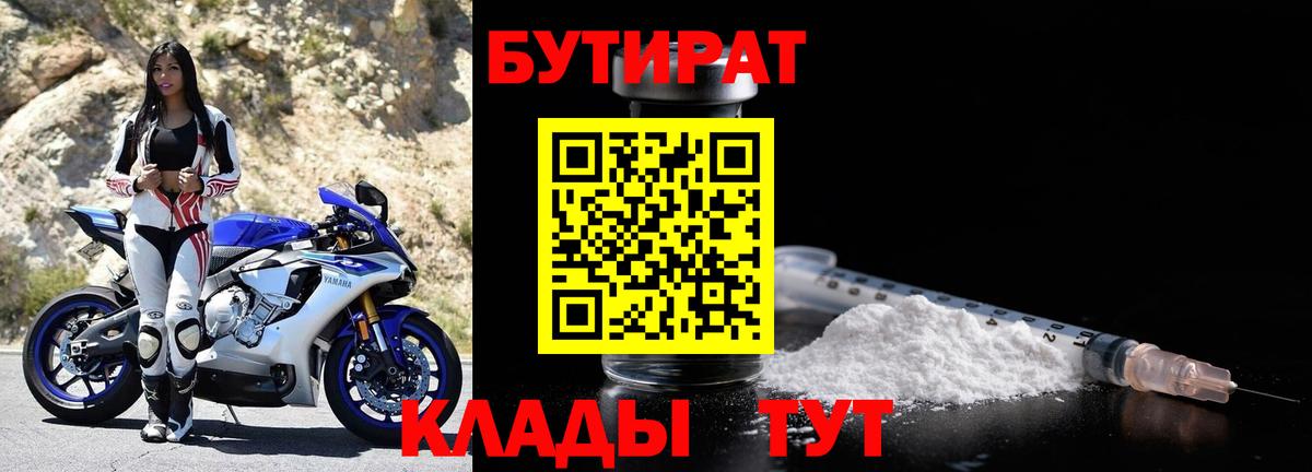 Конопля Карпинск