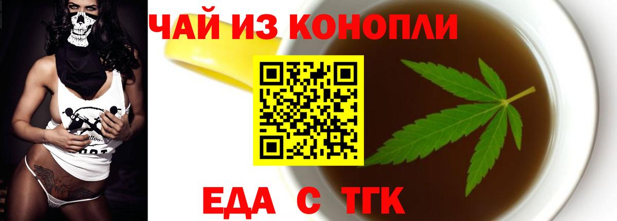Карпинск  Canna-Cookies конопля  Вход с VPN 
