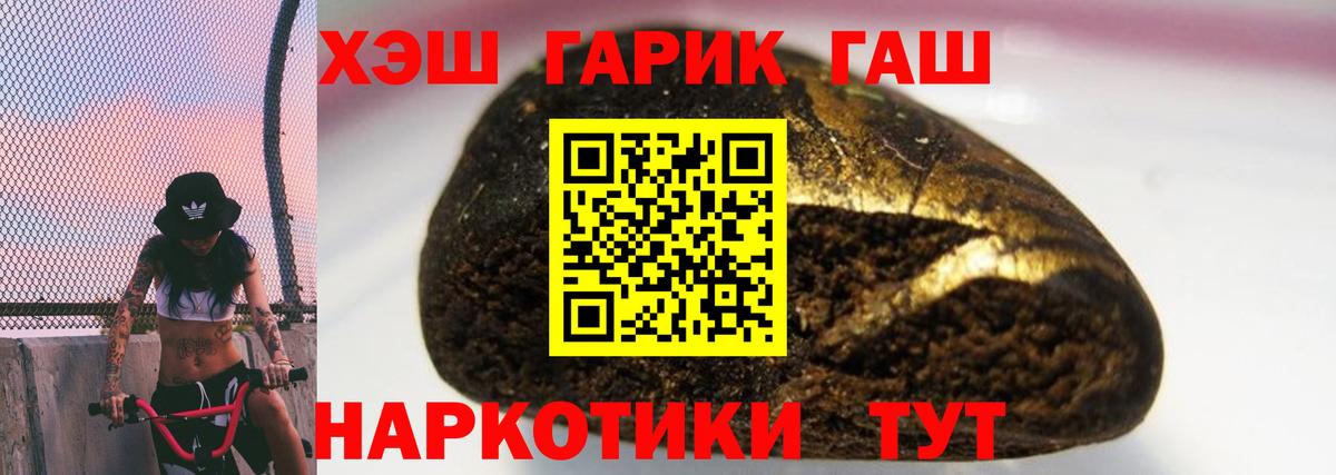 ГАШИШ  NBOMe  APVP СК кристаллы  MDMA  ГАШ  МЕФ   Вход с VPN  Карпинск  Каннабис  Кокаин 