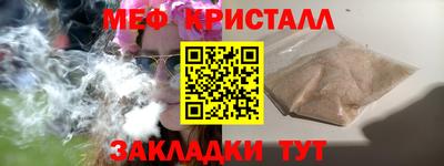 каннабис Коммунар