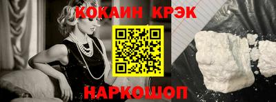 прущая мука Конаково