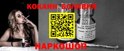 прущая мука Конаково