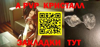 спайс Комсомольск-на-Амуре