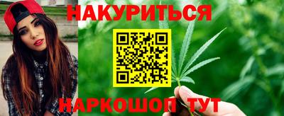 спайс Комсомольск-на-Амуре