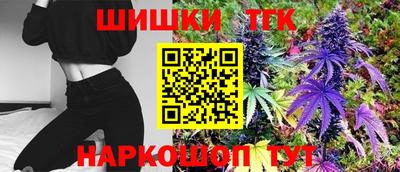 каннабис Коммунар