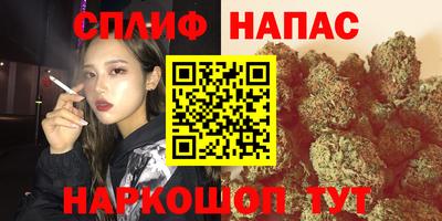спайс Комсомольск-на-Амуре