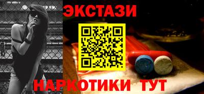 спайс Комсомольск-на-Амуре