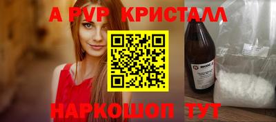 спайс Комсомольск-на-Амуре