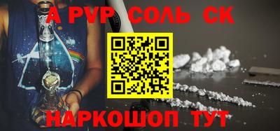 прущая мука Конаково