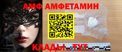 спайс Комсомольск-на-Амуре