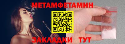 прущая мука Конаково