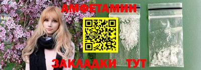 спайс Комсомольск-на-Амуре