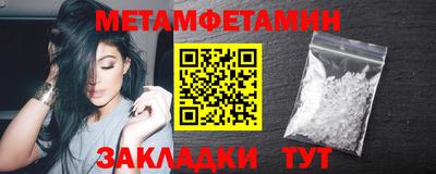 прущая мука Конаково