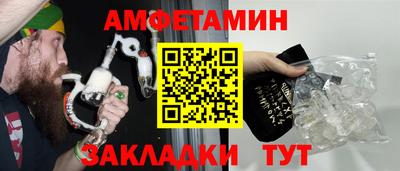 спайс Комсомольск-на-Амуре