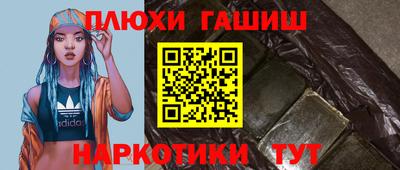 прущая мука Конаково