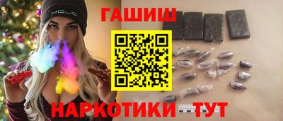 спайс Комсомольск-на-Амуре