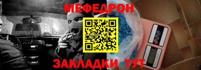 спайс Комсомольск-на-Амуре