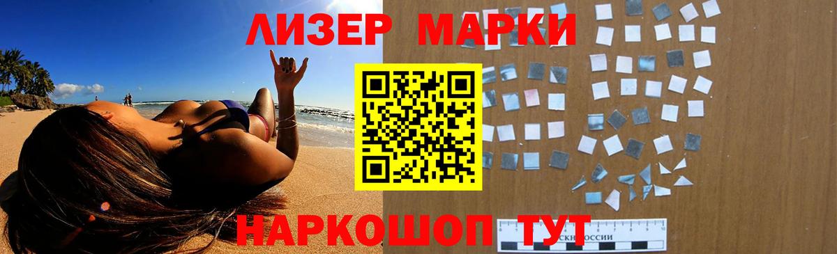 ЛСД экстази ecstasy  Вход с VPN  LSD-25 экстази ecstasy  Карпинск 