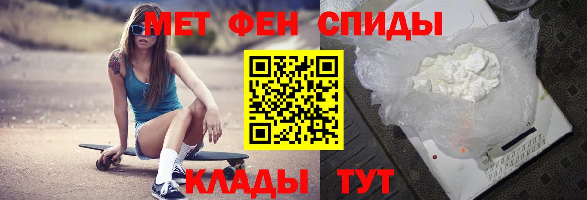 Карпинск  Первитин Methamphetamine  Первитин Methamphetamine  Вход с VPN 