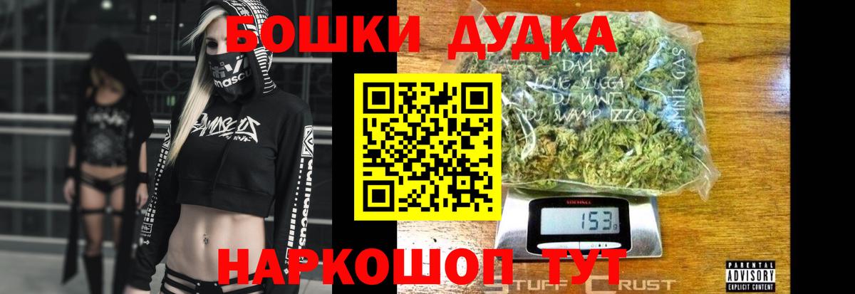 МАРИХУАНА OG Kush Карпинск